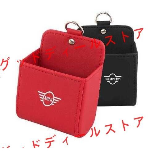 Mini 携帯収納箱 小物入れ 収納用品 車載用 壁掛け 隙間収納 車の収納バッグ 車内 荷物収納 収納ポケット 2色選択可