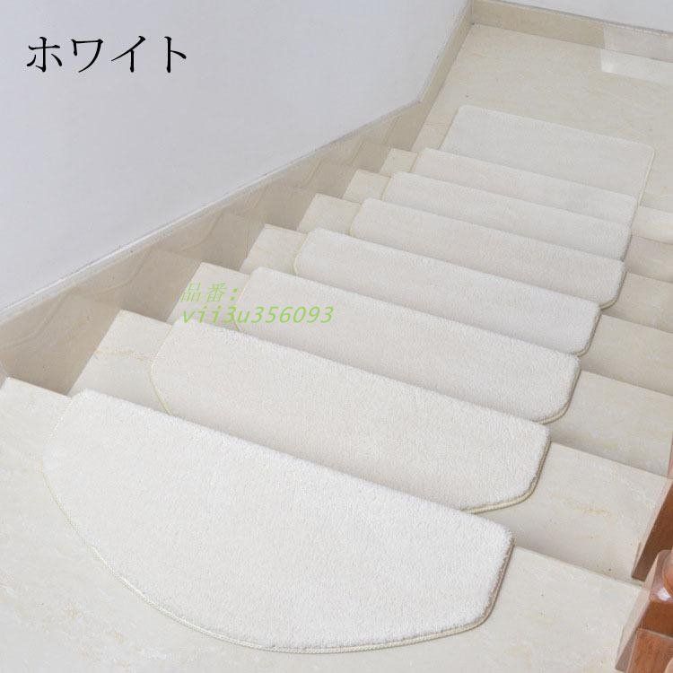 洗える 9色