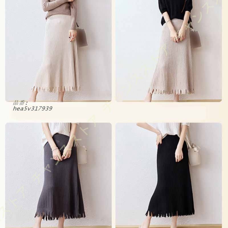 ニットプリーツスカート 秋冬 レディース ウエストゴム シンプル フリンジ 普段着 暖かい オフィス 女性らしい カジュアル エレ ミモレ丈スカート hea5v317939