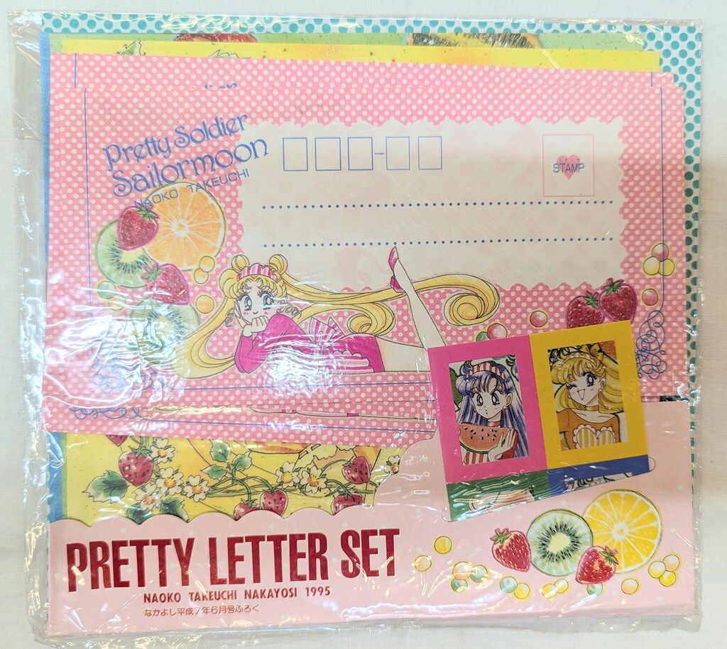 講談社 1995年（平成7年)6月のなかよし付録 武内直子 (完品)プリティレターセット 収納用外枠・セット袋止めシール(ルナ)有 199506