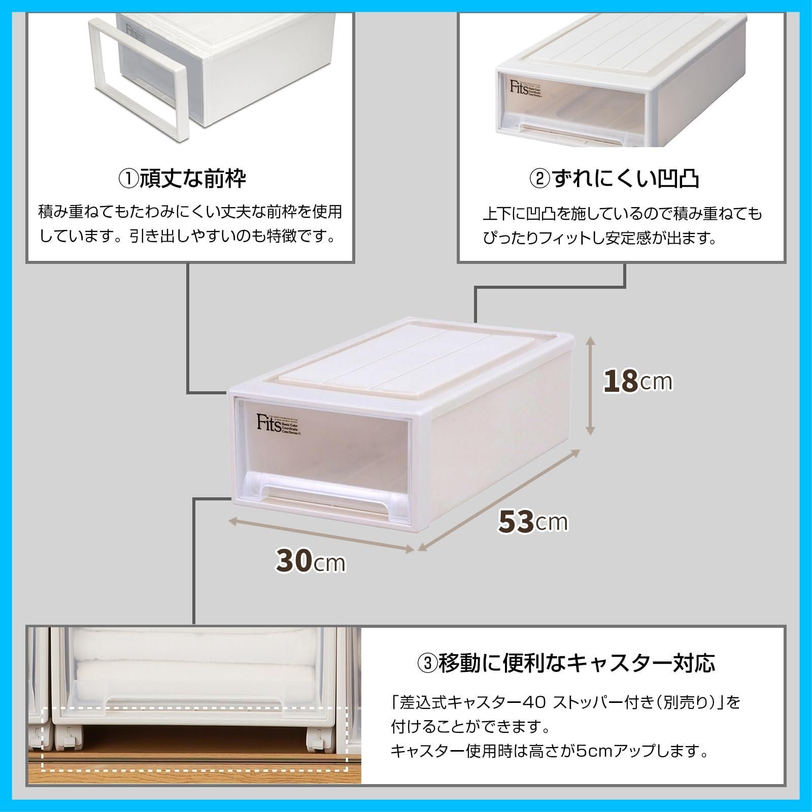 送料無料天馬 耐久性に特化した収納ケース 日本製 フィッツケース