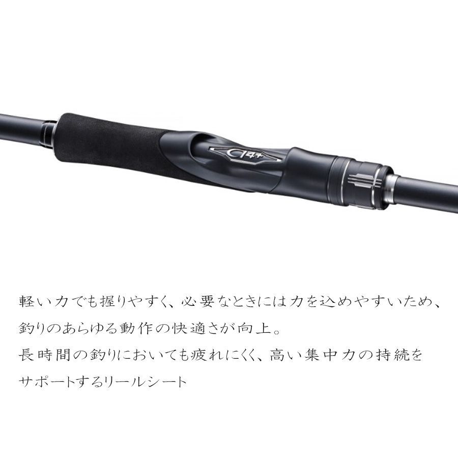 シマノ エンカウンター 24 S96MH ロッド スピニングロッド ヒラメ 青物 SHIMANO 343154 - メルカリ