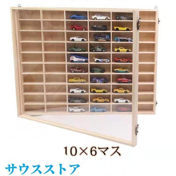 ミニカー収納ケース 扉付き ディスプレイラック6 10段棚 用