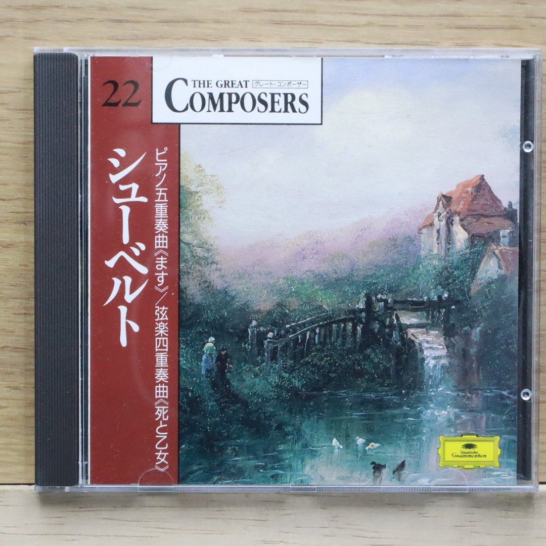 LIBRO「音楽三昧」レコード 12インチ 中古 八神純子 コミュニケーション 12インチレコード 和モノ 送料無料