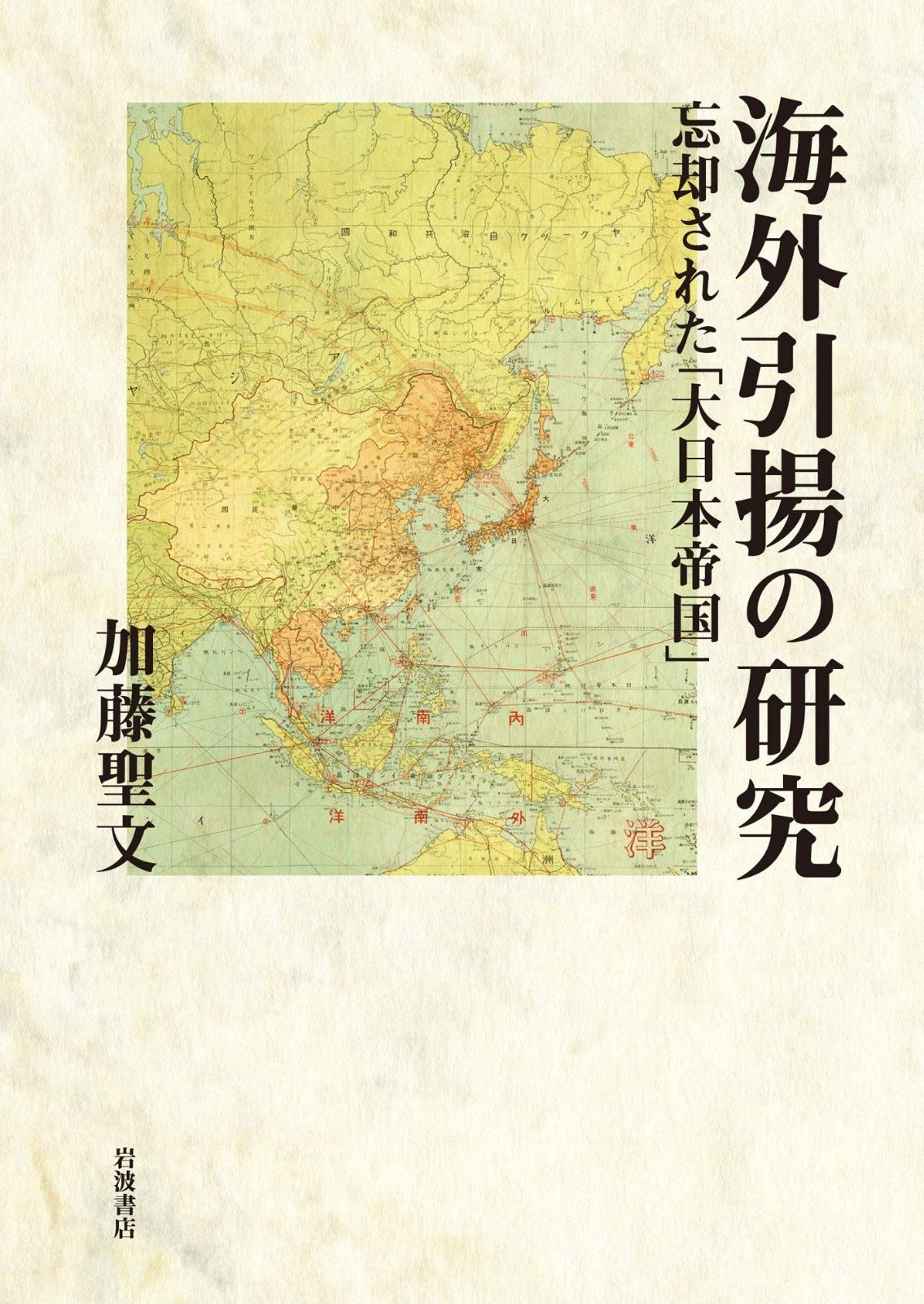 本 バラ大図鑑: イギリス王立園芸協会が選んだバラ2000