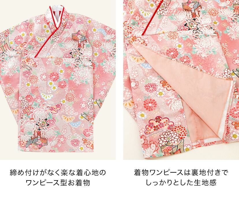 キッズ キャサリンコテージ