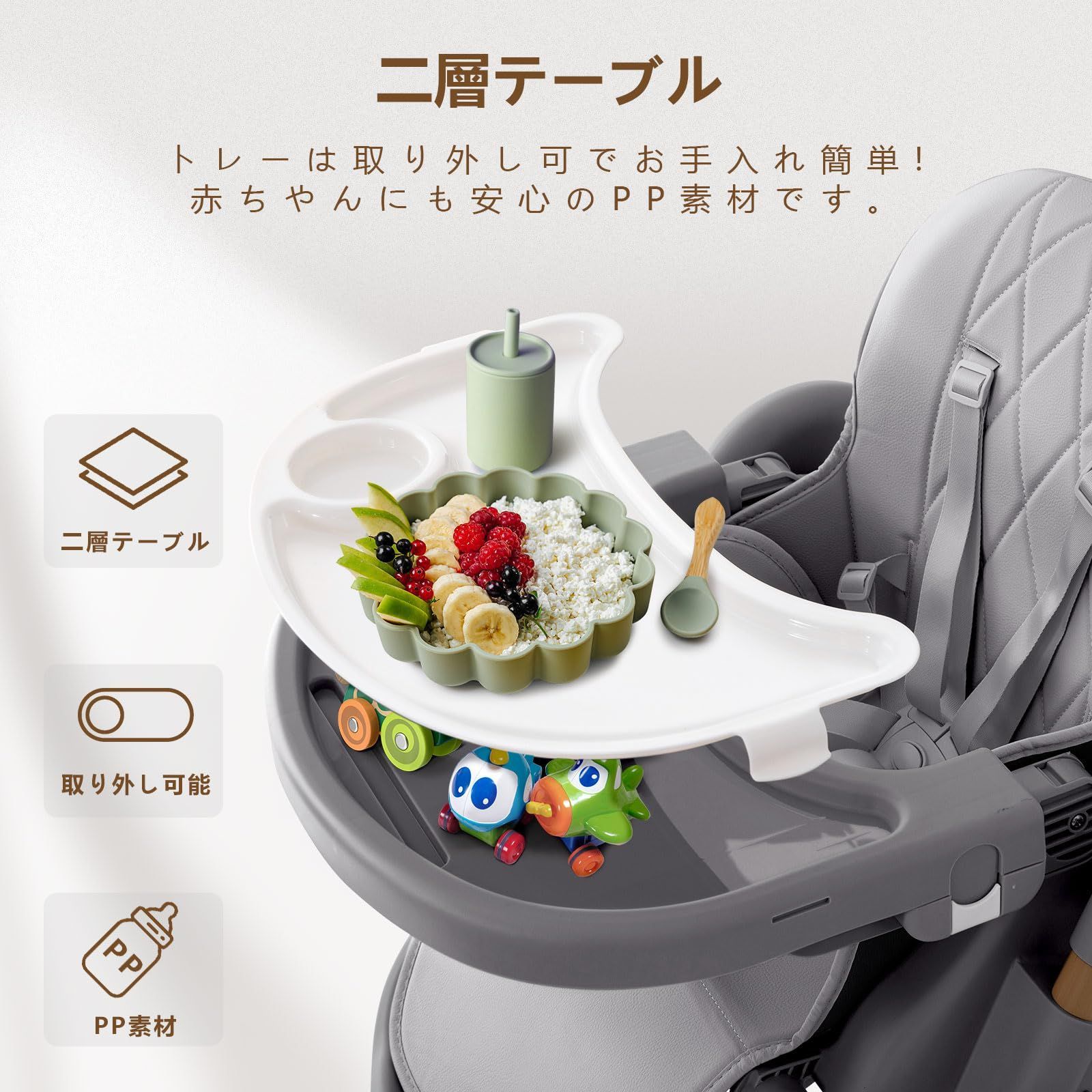 ベビーチェア 折りたたみ