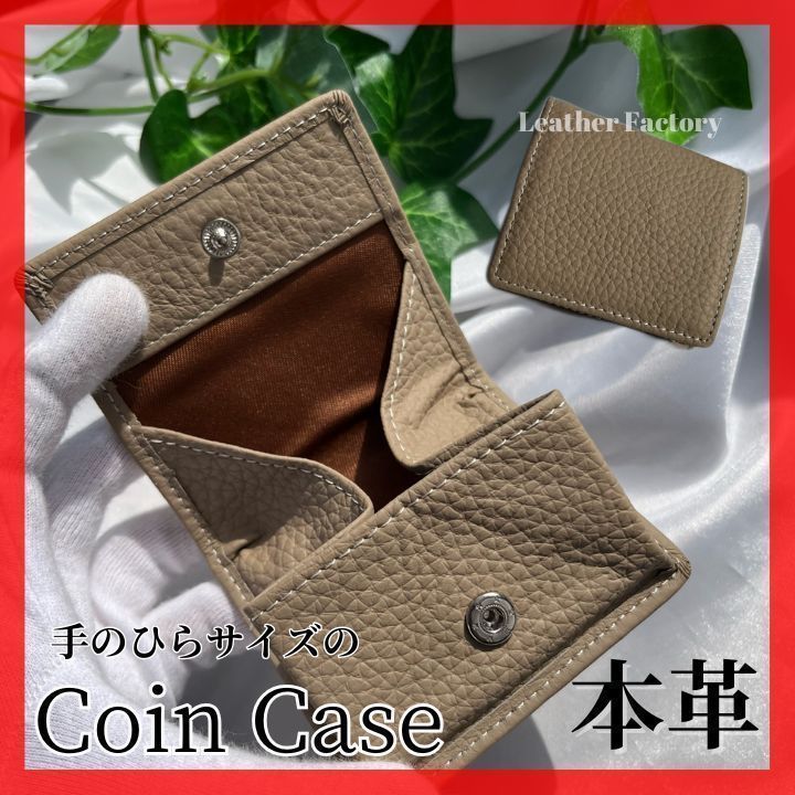 【驚きの値段】 コインケース 新品未使用 レザー コンパクト 牛革 ミニ財布 本革 小物