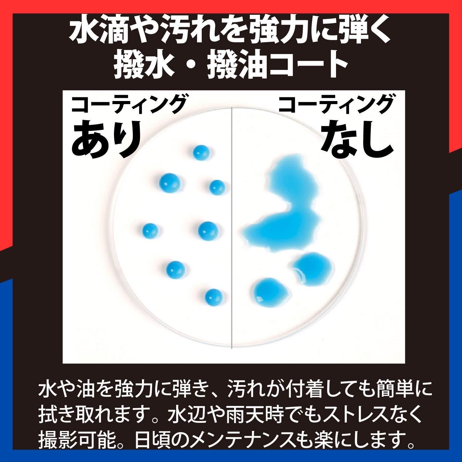 カメラ 【数量限定】薄枠 日本製 フローティングフレームシステム 撥水