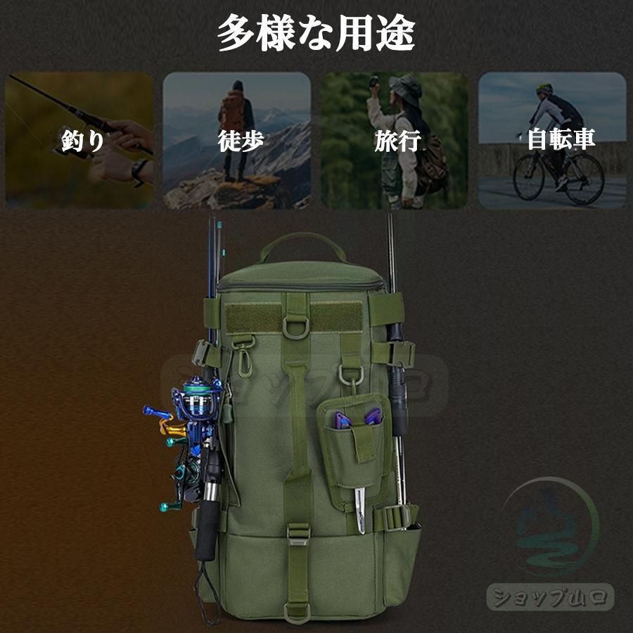 釣り袋 多機能