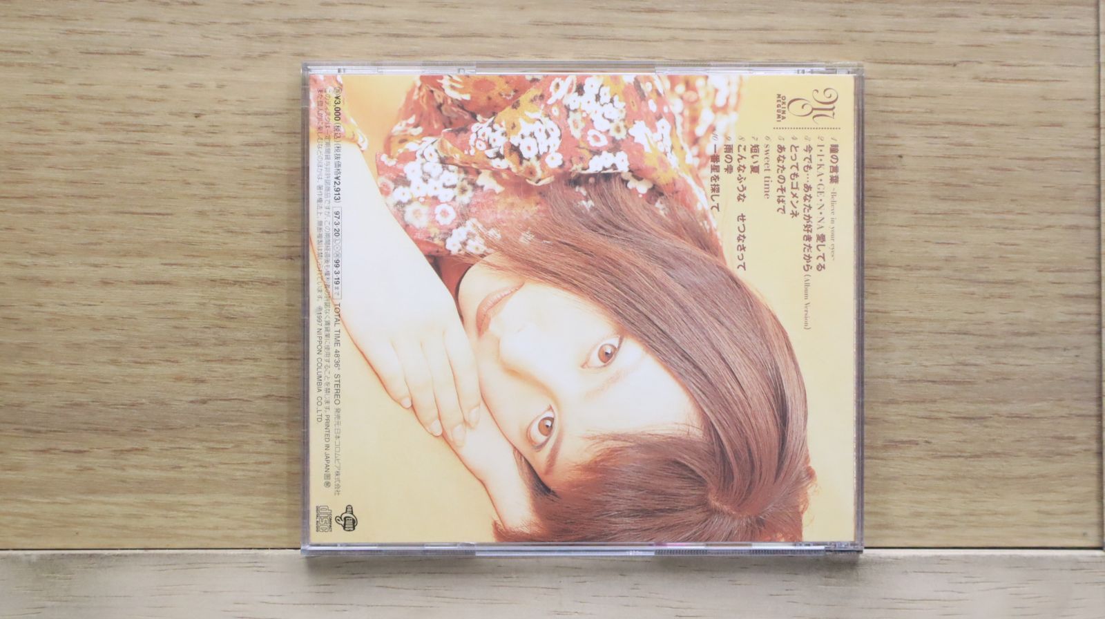 国内盤CD☆奥菜恵/Okina Megumi□ gradation 【COCA14090