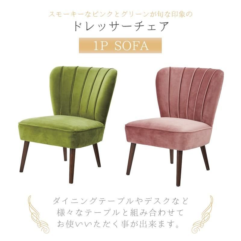 ピンク