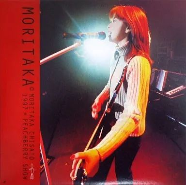 ★新品未開封★ 森高千里 1997 PEACHBERRY SHOW ちびTシャツ sddefault.jpg