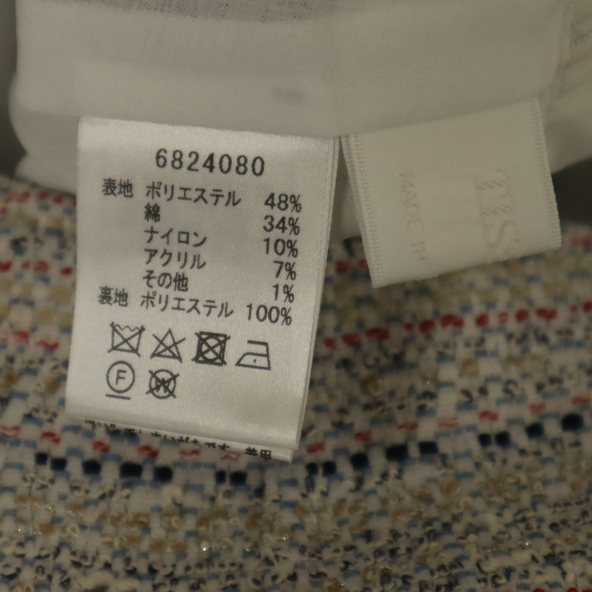 未使用 Rene ルネ 日本製 ミディ丈 TISSUE社 ツイード アシメ フレア