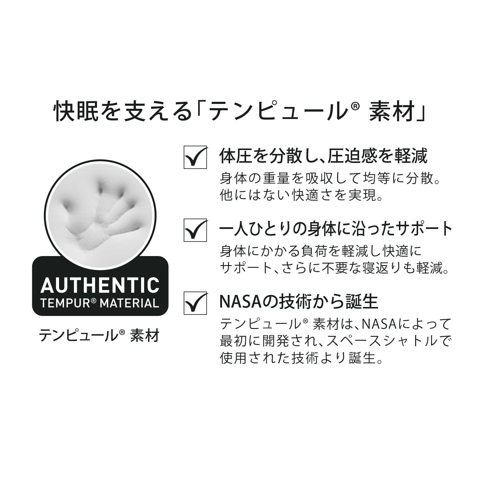 頭部から首筋に優しくフィット