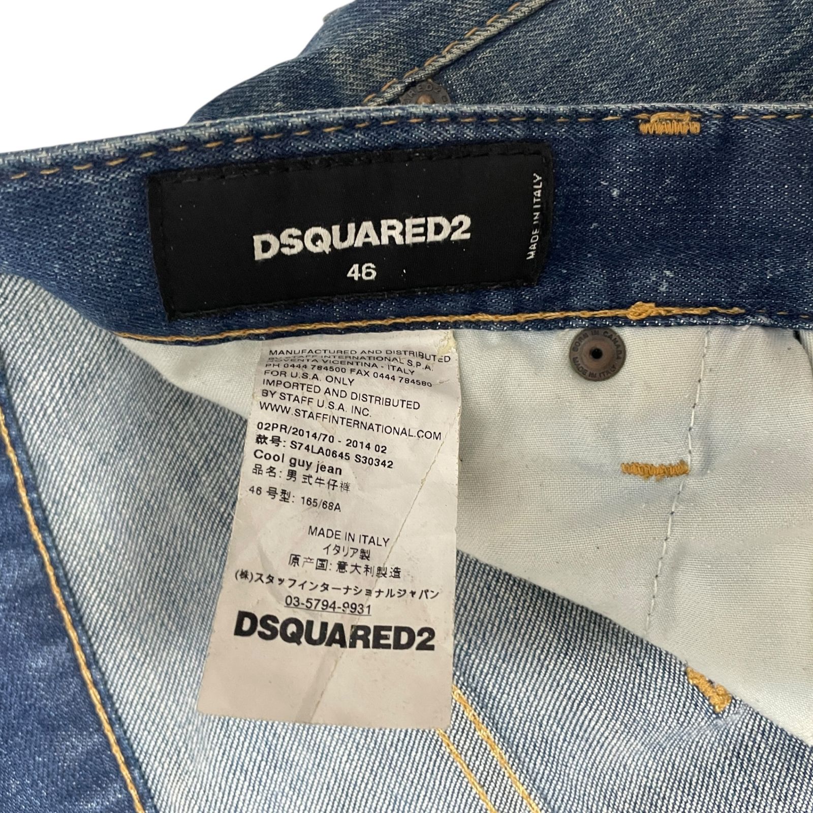 ◇中古品◇ DSQUARED2 S74LA0645-S30342 サイズ46 ダメージ リペア