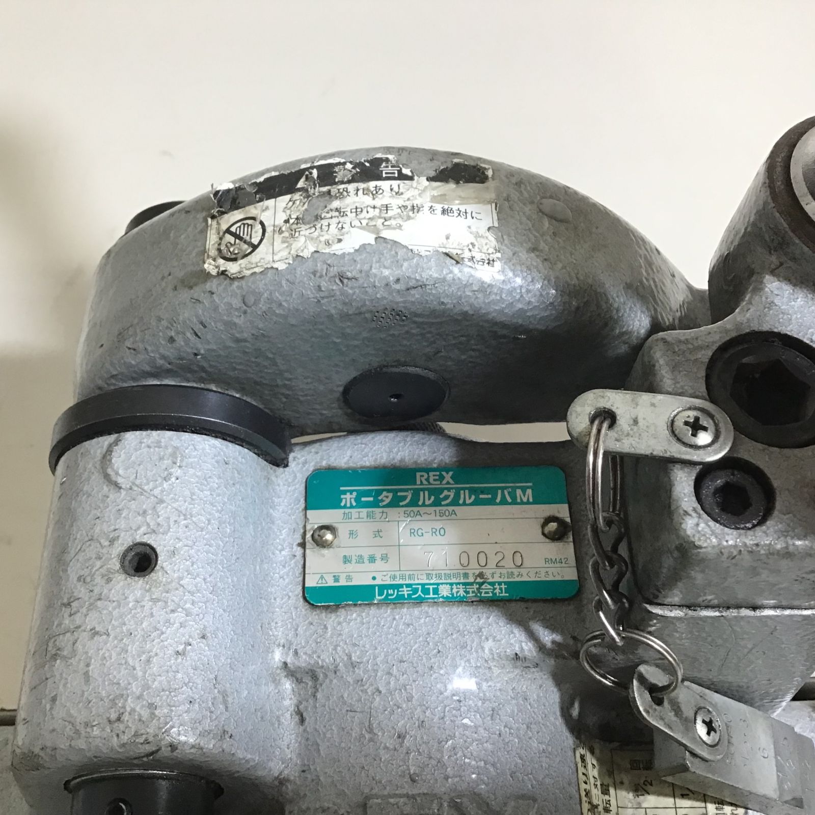 RG-RO