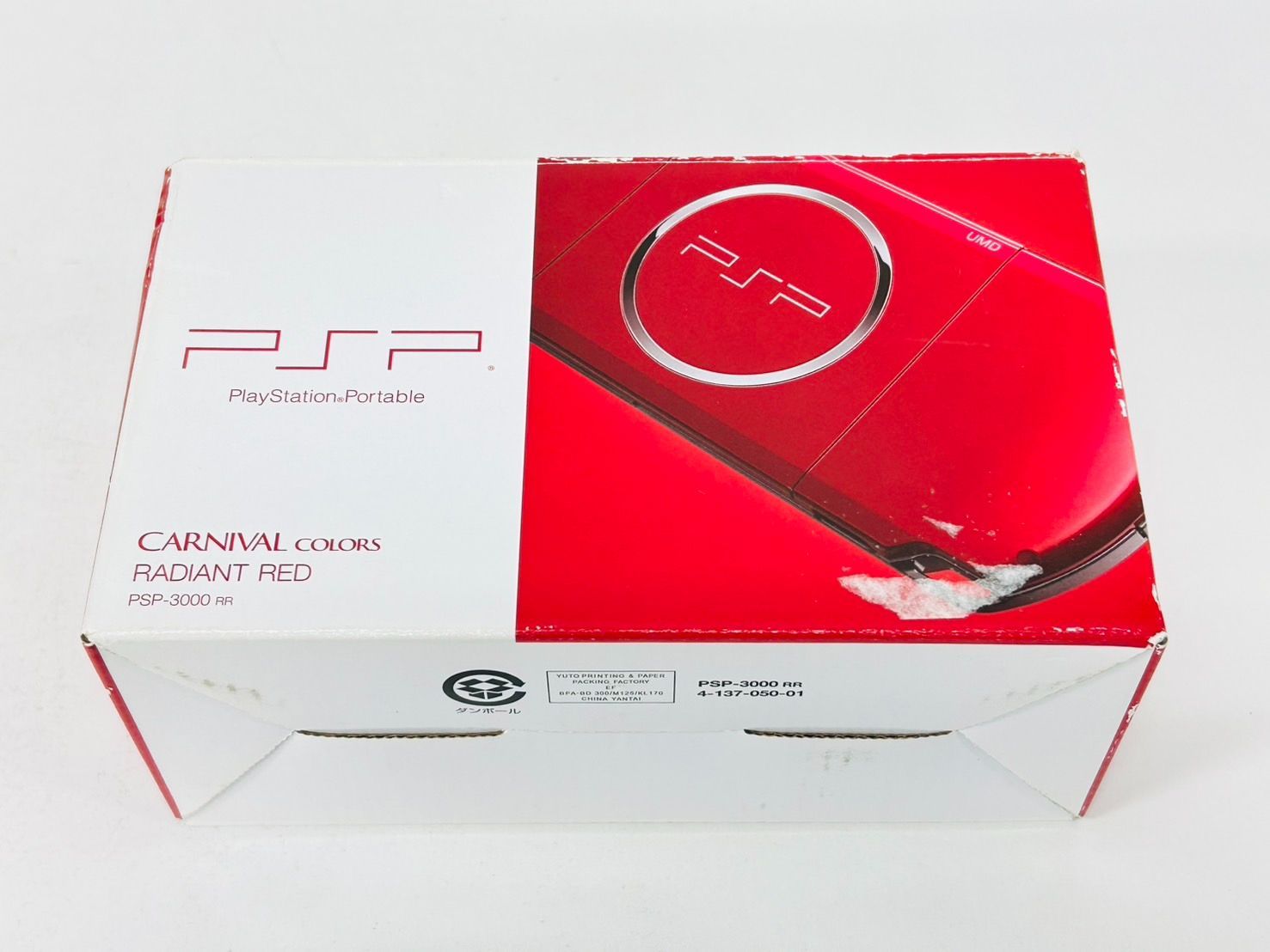 PSP(箱付き） Sony PlayStation Portable PSP-3000 レッド/Red 動作確認済み