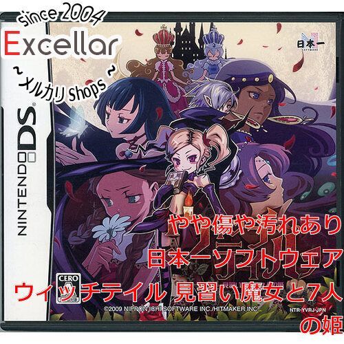 [bn:8] ウィッチテイル 見習い魔女と7人の姫　DS　説明書なし
