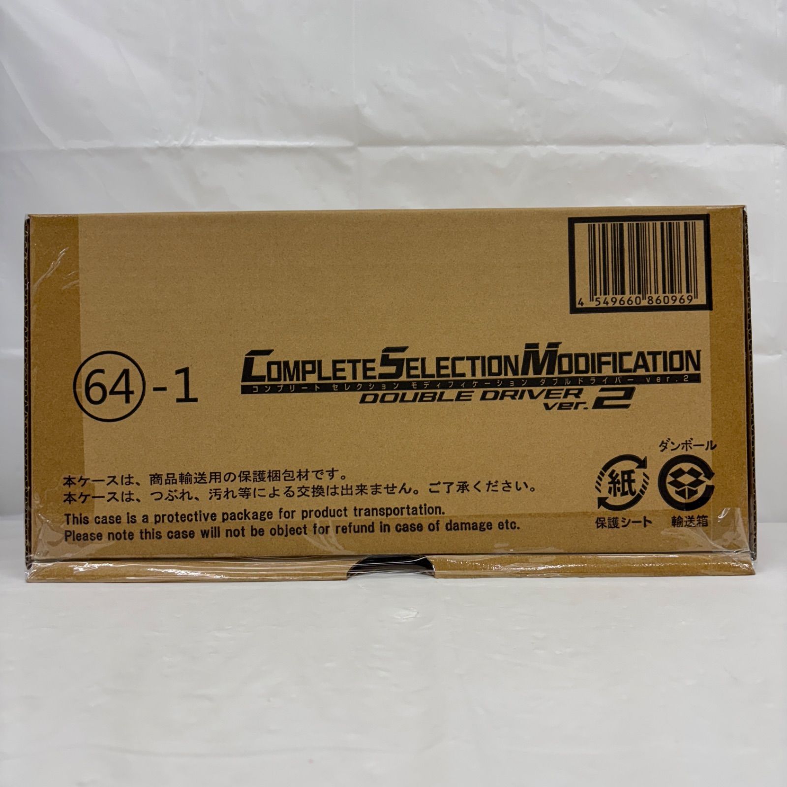 未開封 仮面ライダーW CSMダブルドライバーver.2 COMPLETE SELECTION 