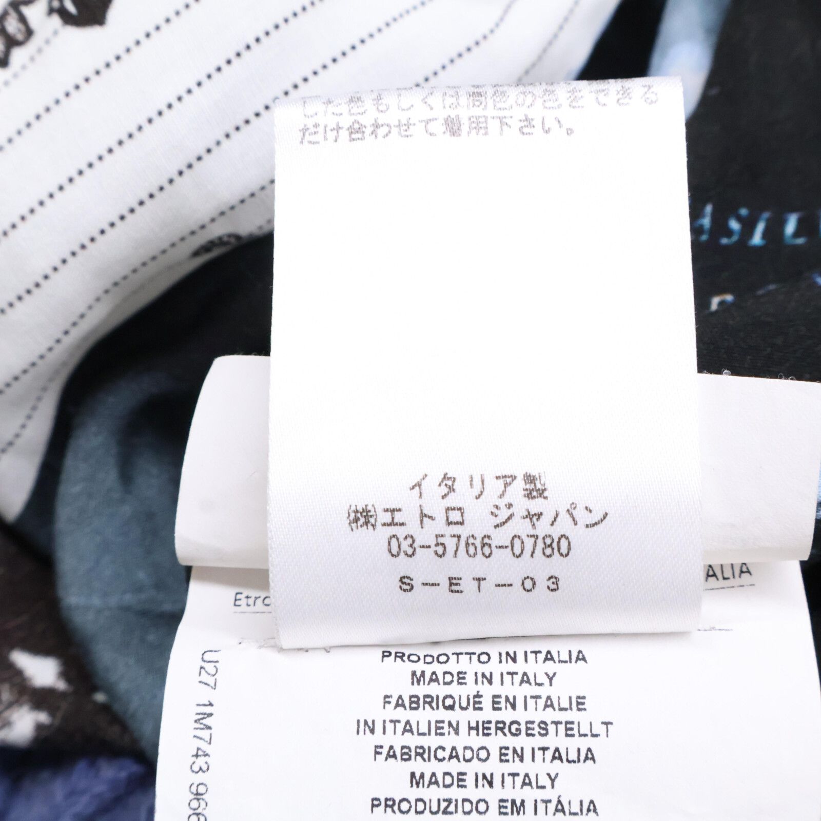 ETRO エトロ ネイビー 裏地総柄 カシミヤ100 ショールカラーカーディガン XXL ETRO エトロ ネイビー 裏地総柄 カシミヤ100 ショールカラーカーディガン XXL