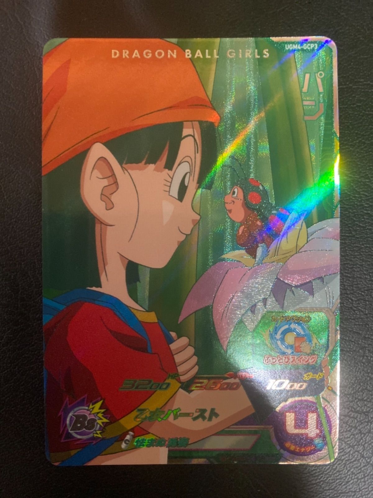 ドラゴンボールヒーローズパン - メルカリ