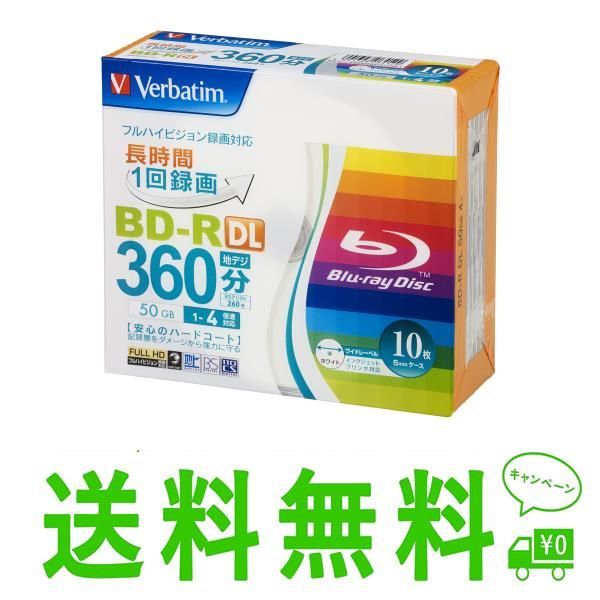 Verbatim BD–R DL 50GB 10枚 - レコーダー