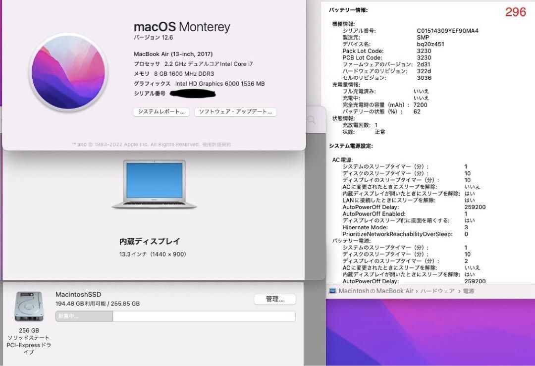 i7 2.2GHz|8GB|SSD256GB|Windows11|Office