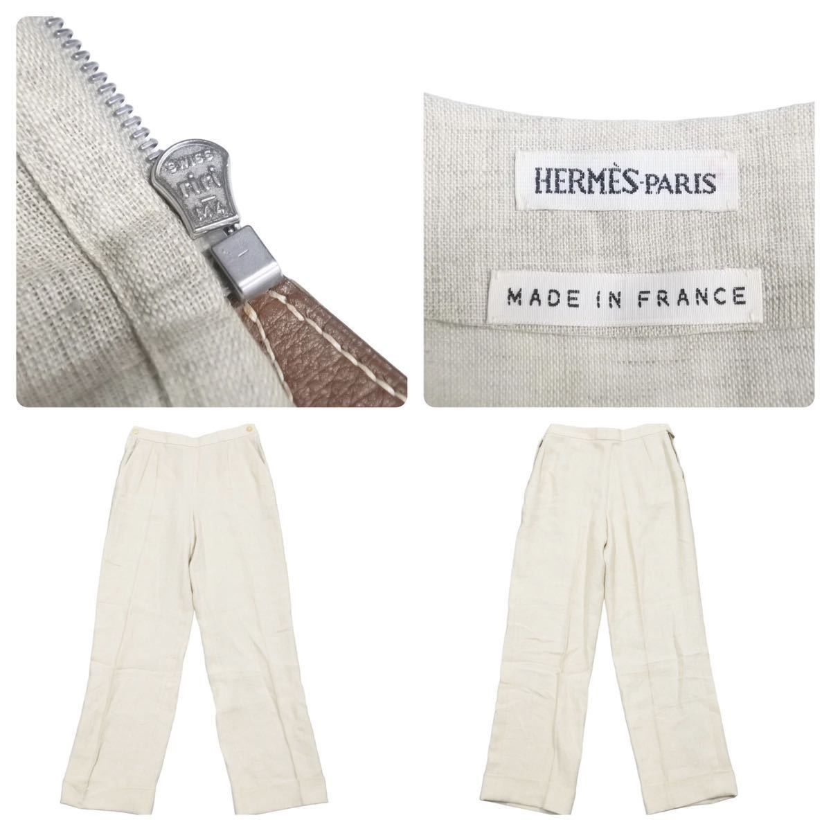 極美品 HERMES エルメス マルジェラ期 セットアップ 麻 リネン 