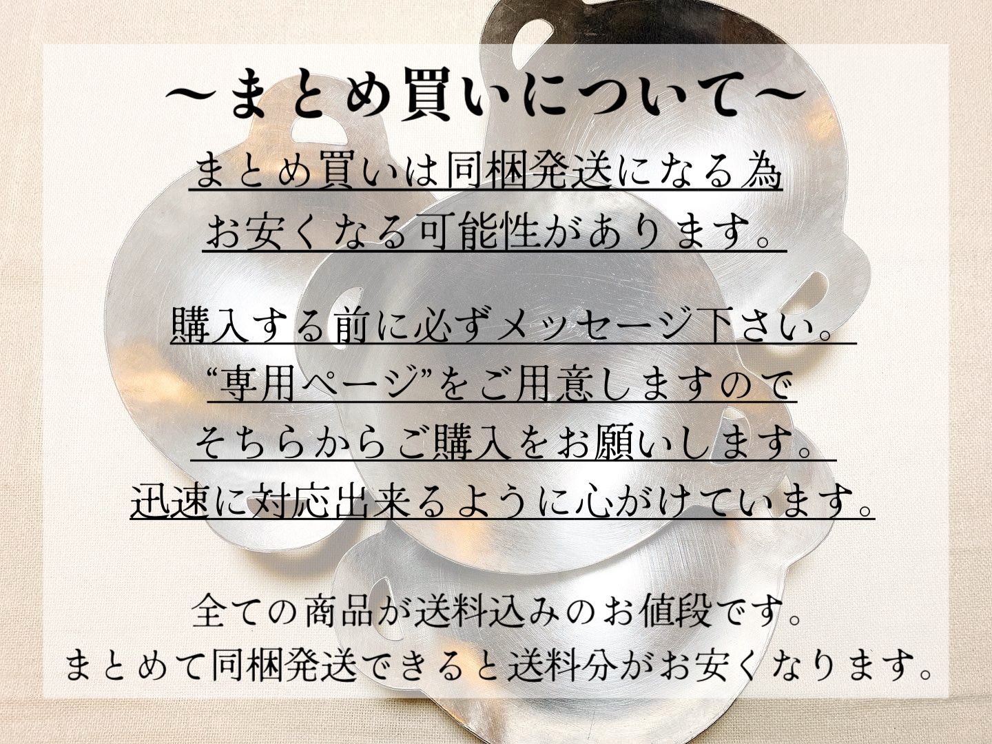 COCO様おまとめ購入専用ページ COCO様専用 まとめ買いページ Coco♡様 専用ページ - メルカリ