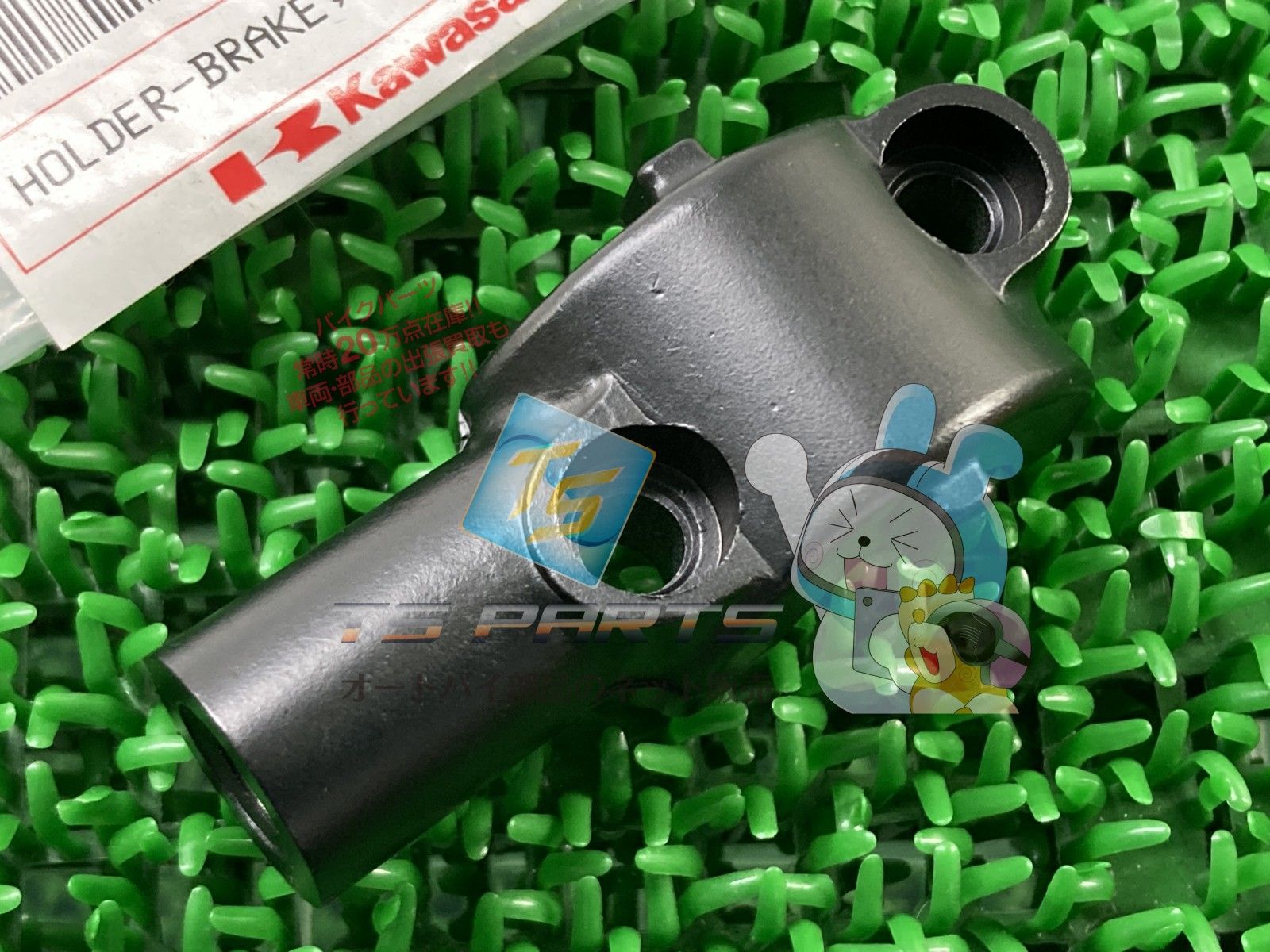 エストレヤ ブレーキマスターシリンダーホルダー 在庫有 即納 カワサキ