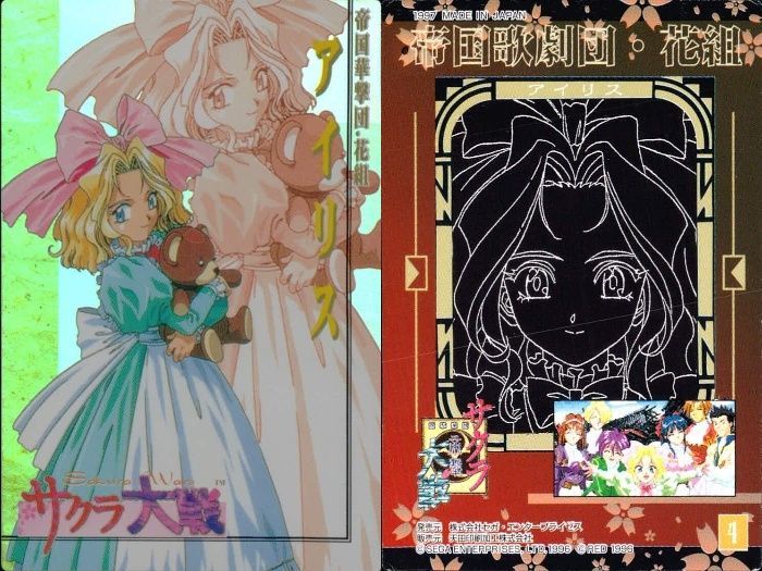 uo16 カード サクラ大戦 キラ まとめ アマダ fksi 1024 - メルカリ