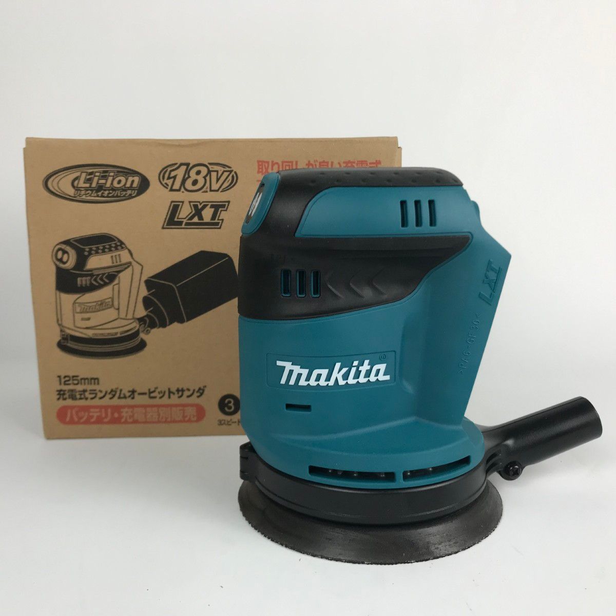 MAKITA マキタ 充電式ランダムオービットサンダ 18V 125mm 研磨工具 BO180DZ