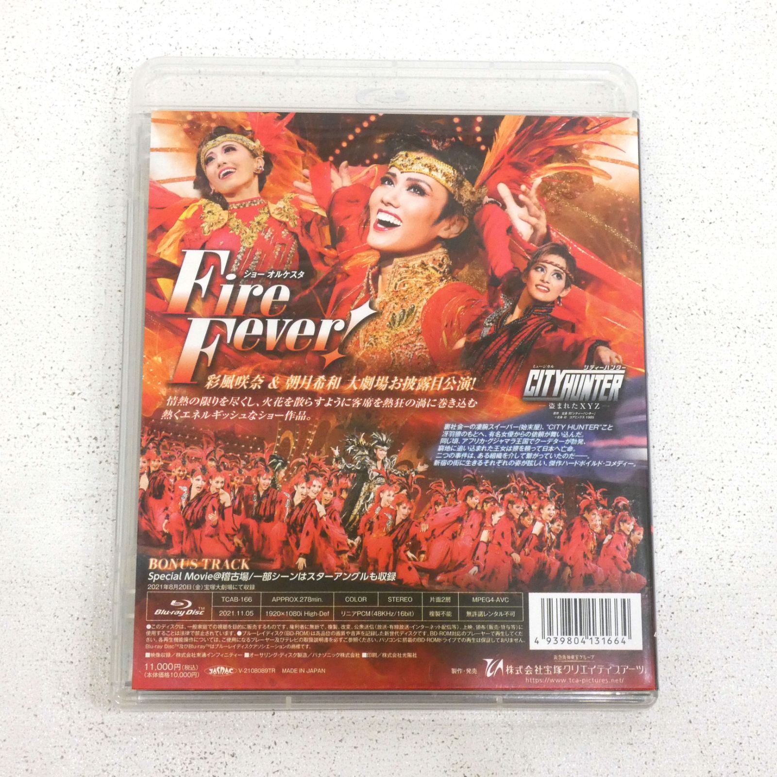 宝塚歌劇団雪組 CITY HUNTER/Fire Fever!  Blu-ray 雪組公演 『CITY HUNTER』『Fire Fever!』 | 宝塚歌劇公式