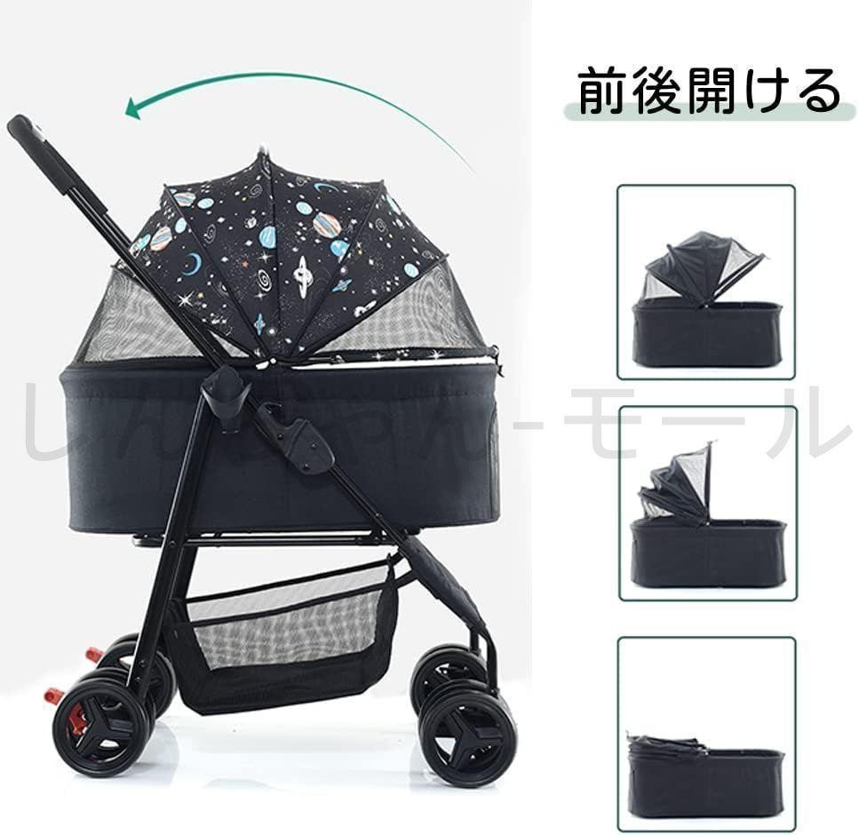  分離型ペットカート ペットカート ペットバギー ドッグカート 折りたたみ 犬 猫 4輪バギー わんわんカート ブレーキ 軽量 その他 犬用品