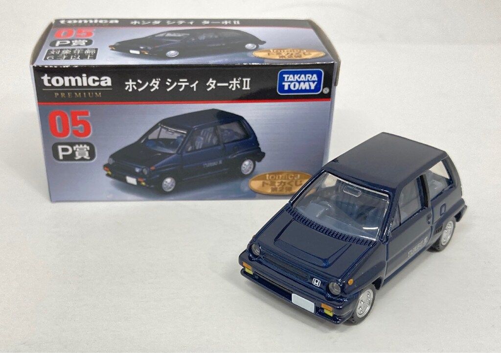 トミカ　くじ　ラスト賞、05番P賞ホンダシティーターボ、おまけ 一番くじ トミカ ホンダ シティ ターボ II 黒 P賞 - メルカリ
