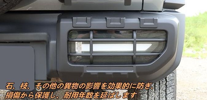 車のリアテールライト2P