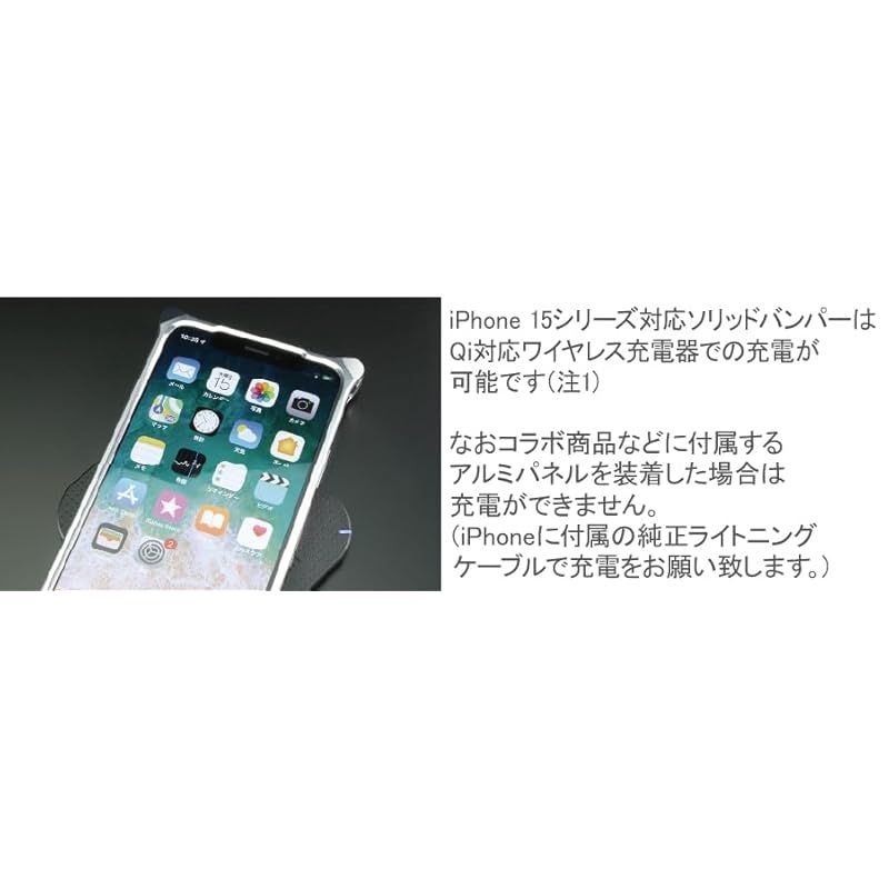 ソリッドバンパー for iPhone 15 Pro シルバー ジェラルミン 削り出し