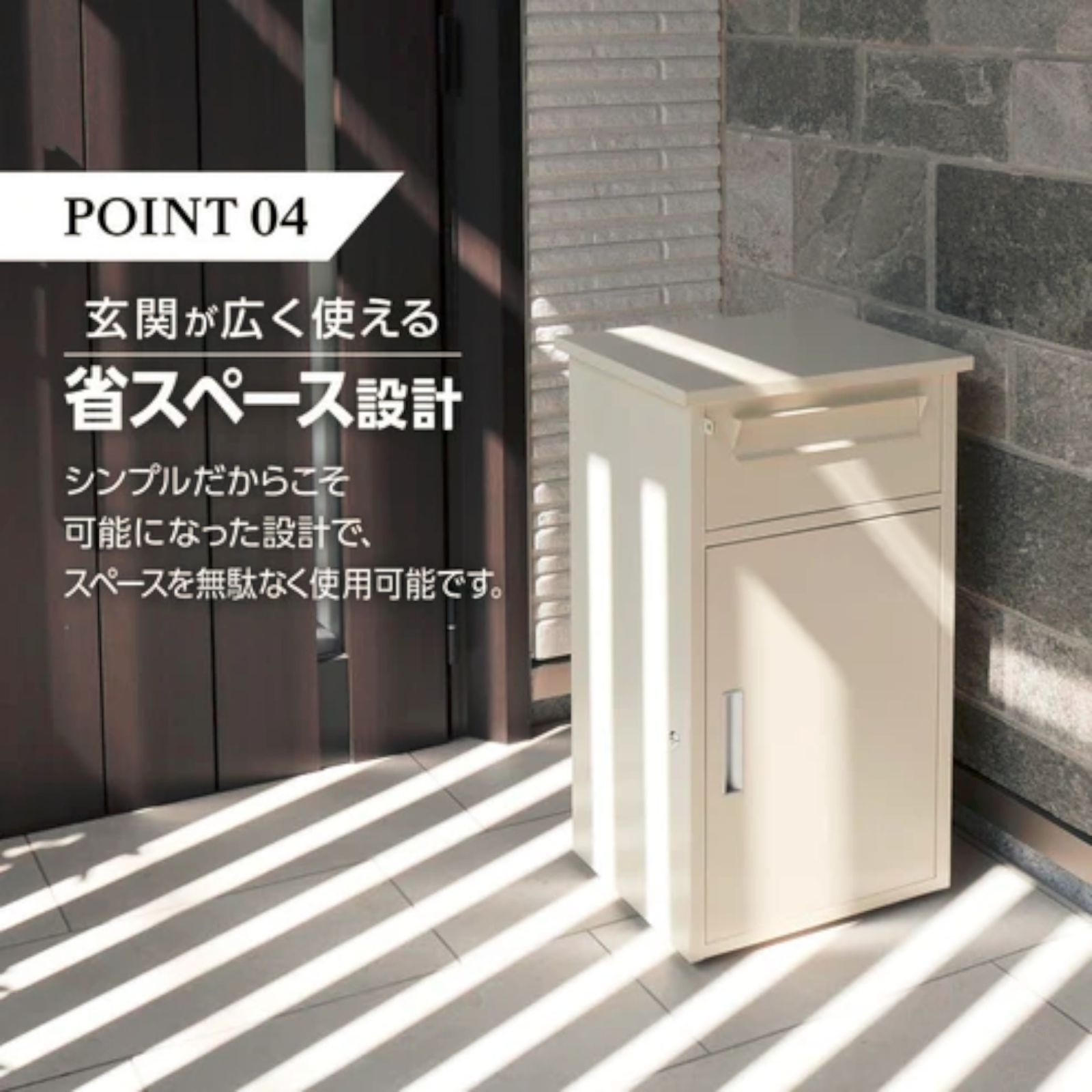 おしゃれ 一部地域