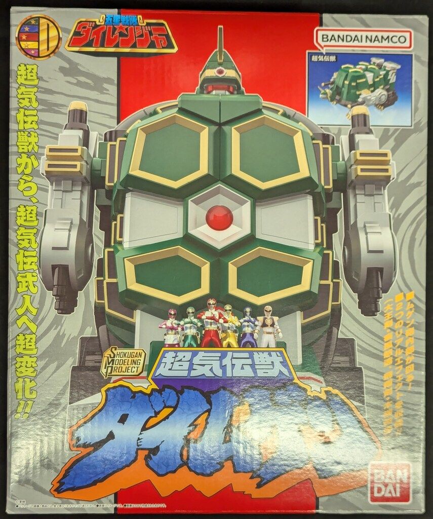 レア品⭐︎東京事変⭐︎2011 DISCOVERY セット⭐︎ 2025年最新