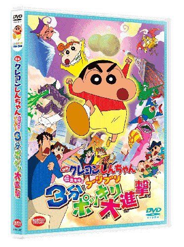 王と鳥 エディシオン・コレクトール [DVD]