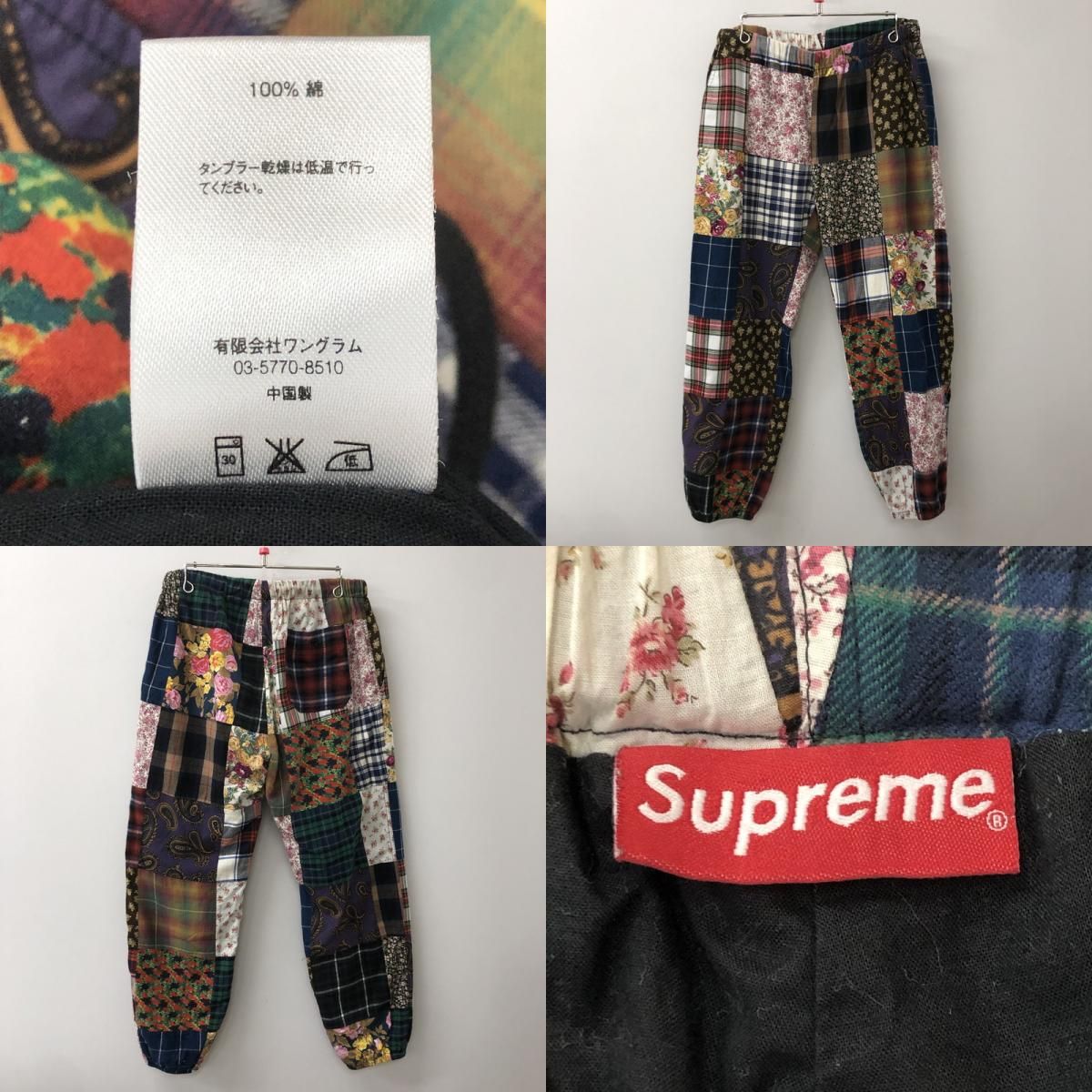 supreme パッチワークセットアップ 【公式通販】