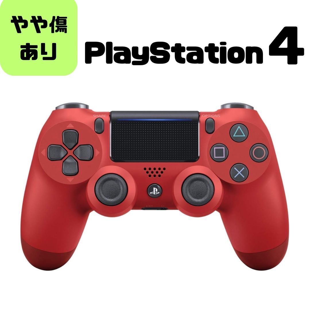 PS4 コントローラー 純正 DUALSHOCK4 マグマレッド 新型 C2-629 - メルカリ