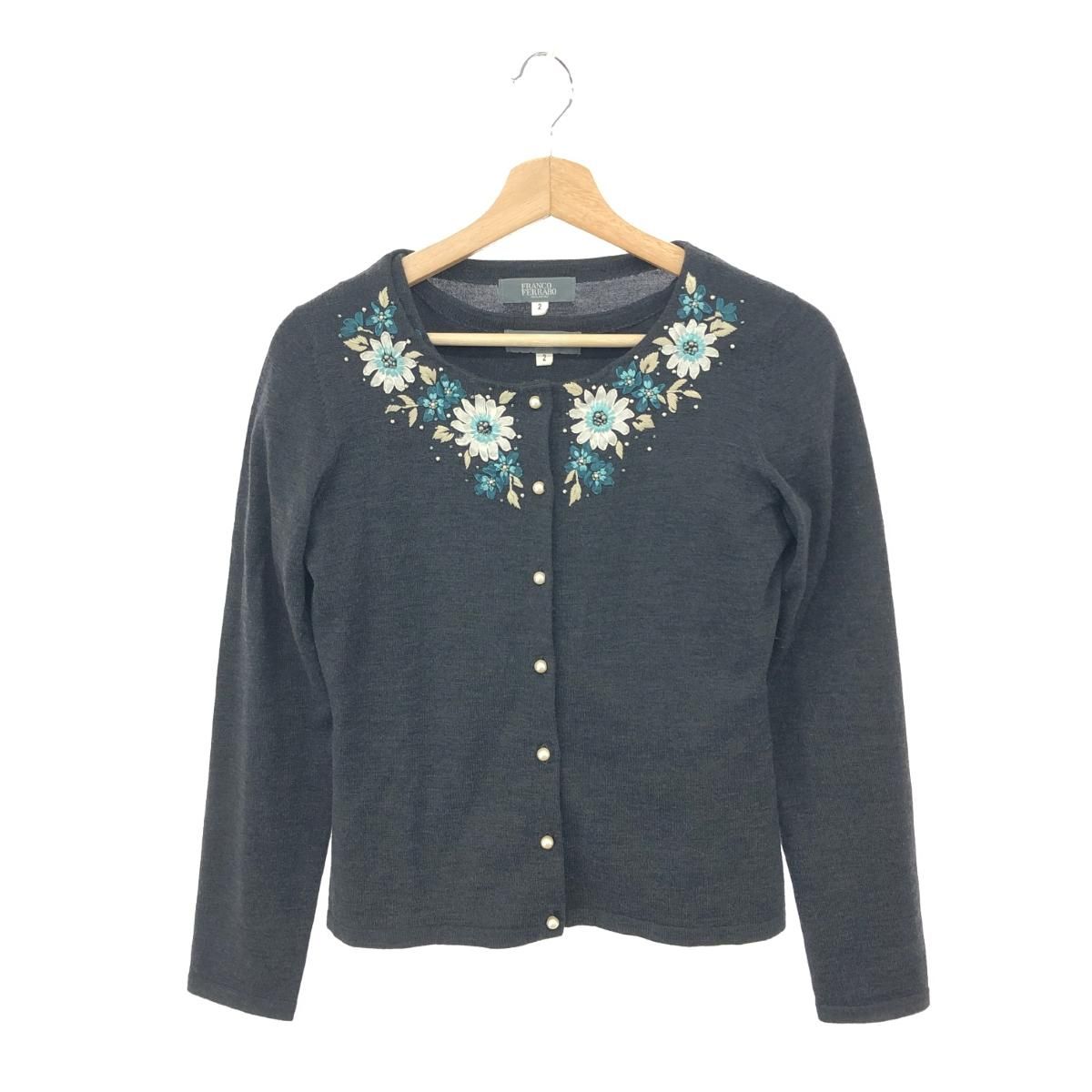 フランコフェラーロ　カーディガン FRANCO FERRARO フランコフェラーロ アンサンブルニット グレー