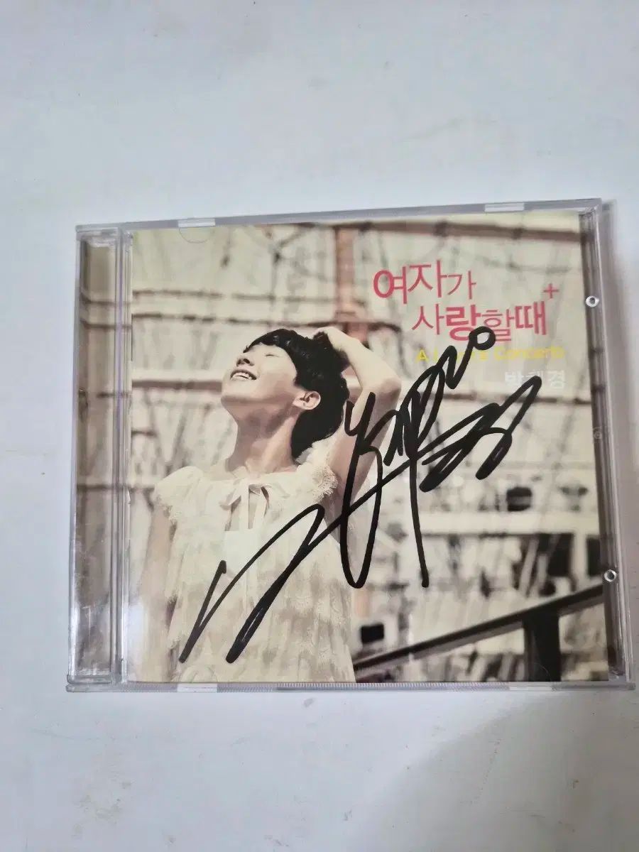 ミント級 パク ヘギョン 女性 愛するとき サイン CD