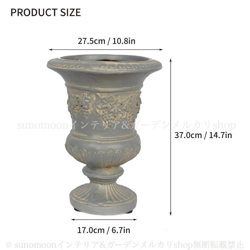 ガーデニング エレガント