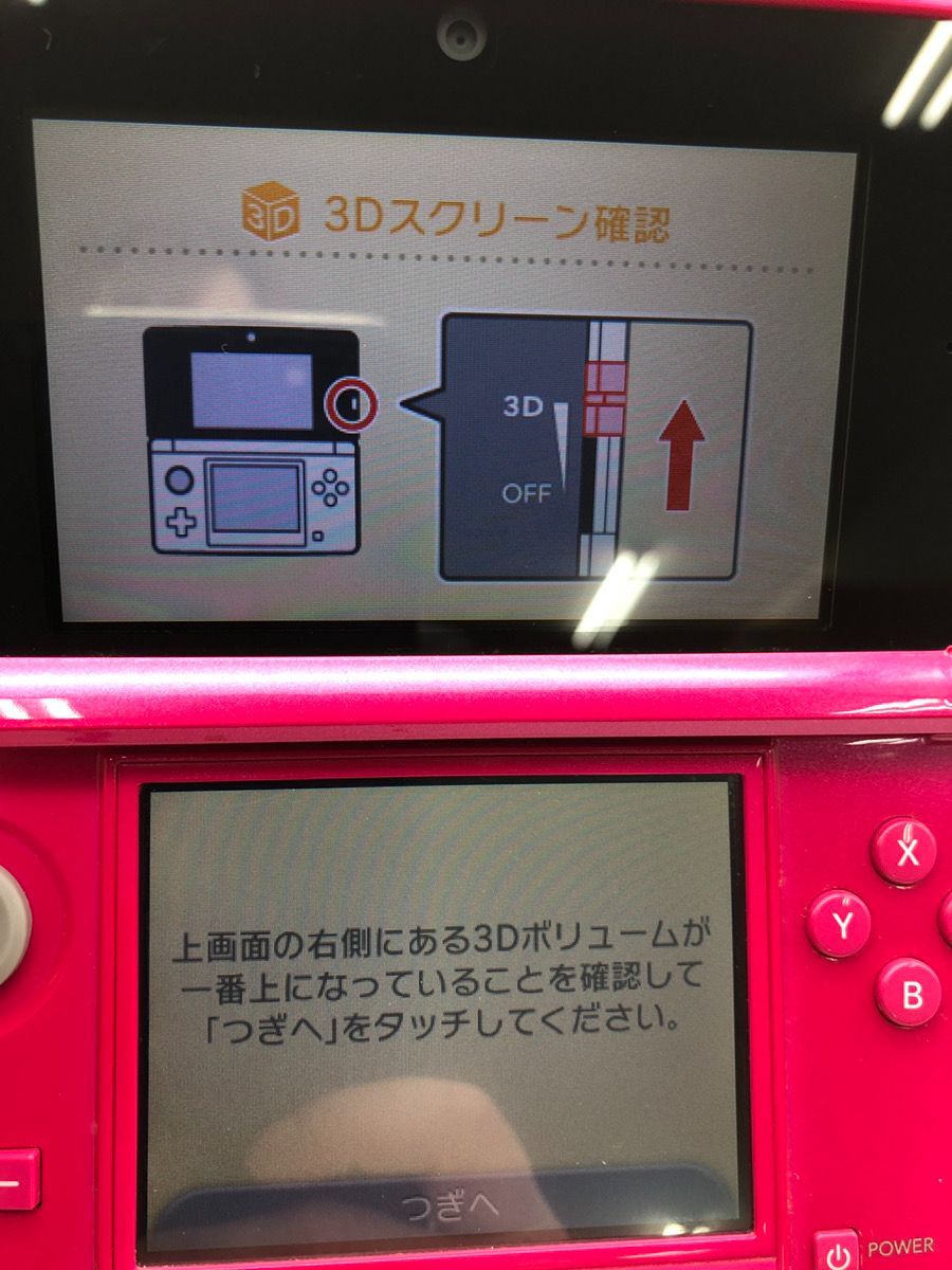 動作確認済】ニンテンドー3DS グロスピンク 628 - メルカリShops