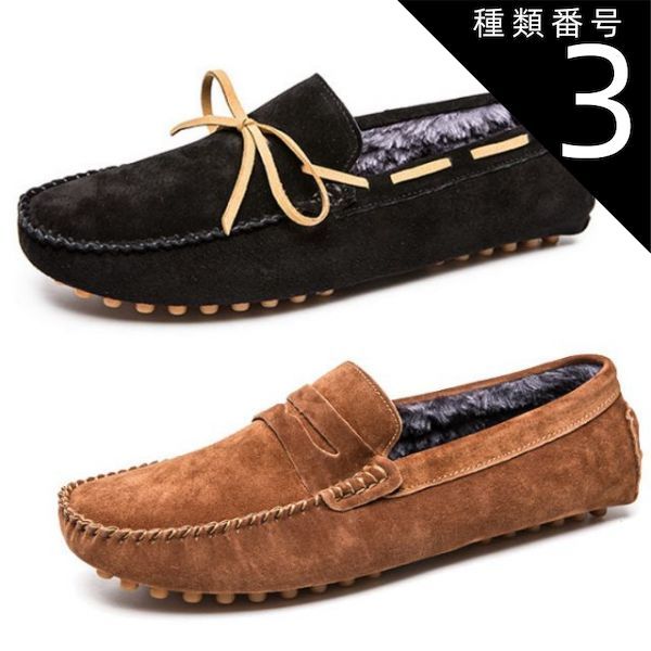種類3：ゴンミーニ/ブラック/24.0cm ドライビングシューズ メンズ 本革 スエード 秋冬 スリッポン ローファー ペニー リボン 裏ボア