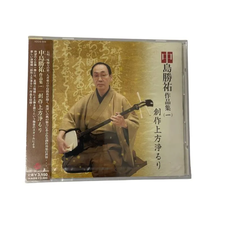 2025年最新】義太夫 三味線の人気アイテム - メルカリ