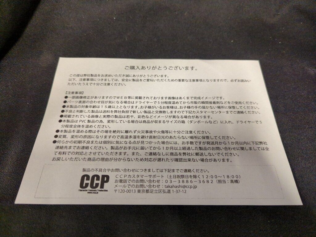 究